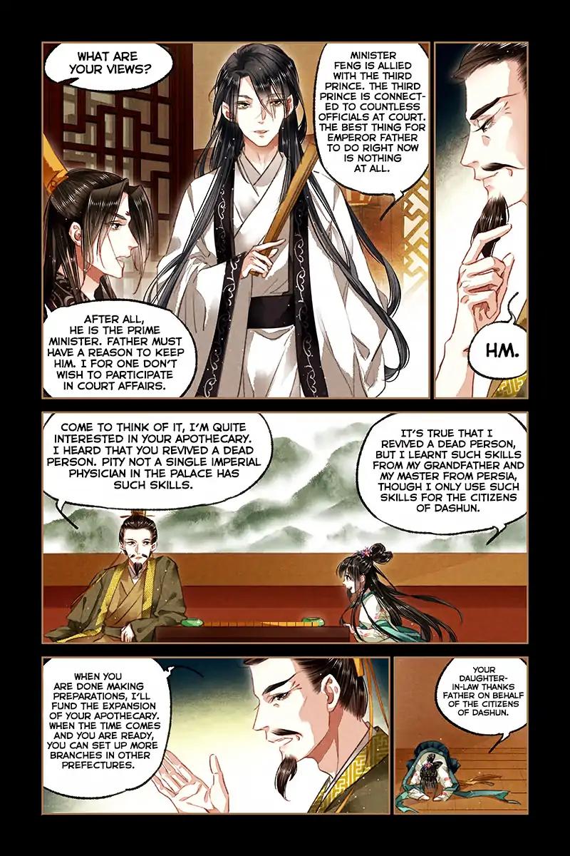 Shen Yi Di Nu Chapter 83 6